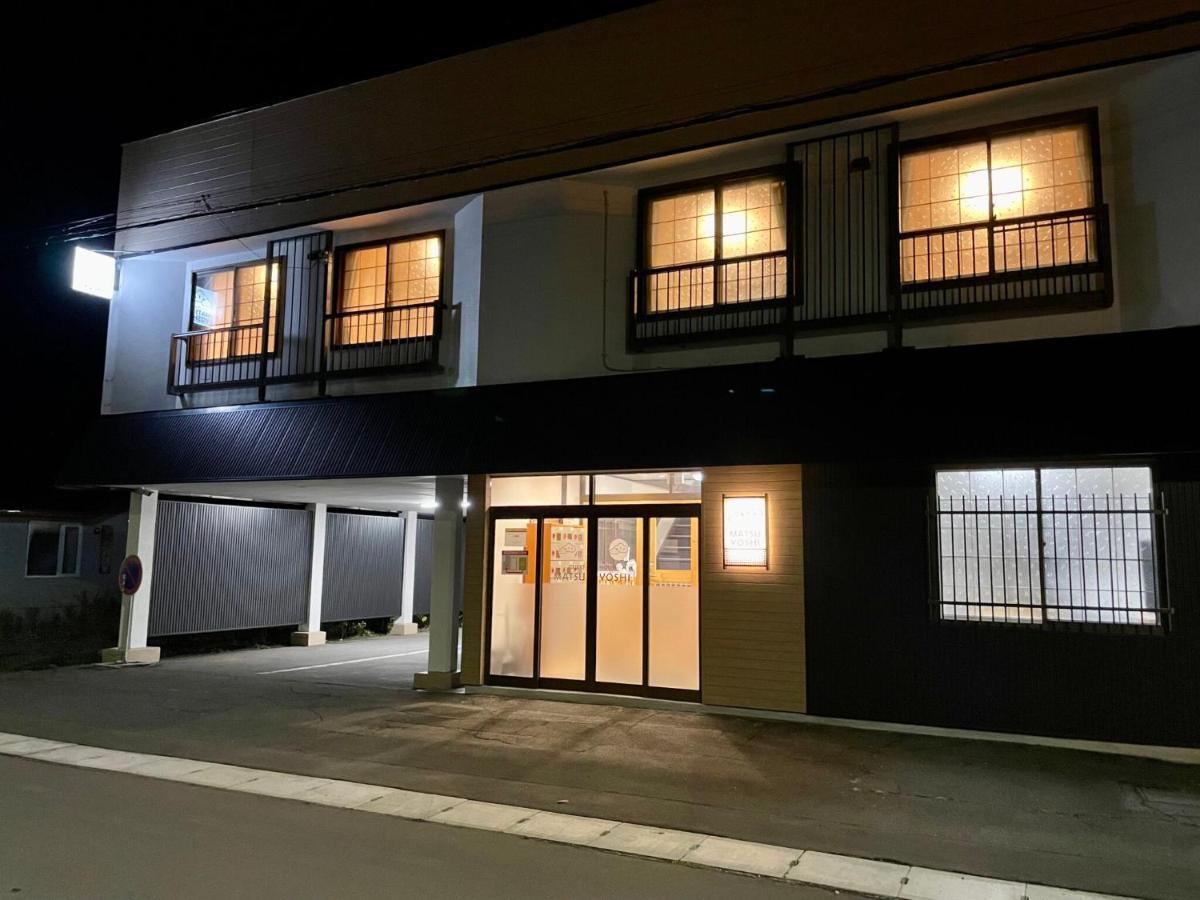 Guest House Matsuyoshi Toyako المظهر الخارجي الصورة